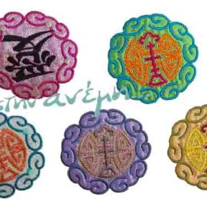 Θερμοκολλητικά μοτίφ (Iron-on patches) Emblem