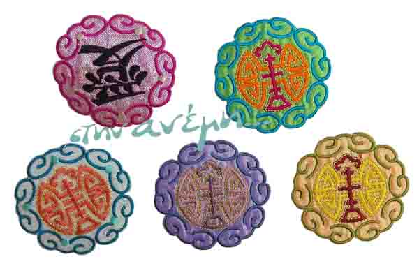 Θερμοκολλητικά μοτίφ (Iron-on patches) Emblem