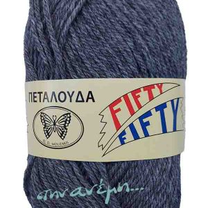 Fifty Fifty - Πεταλούδα 07