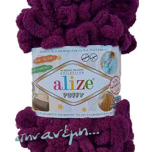 Puffy 111 - Alize