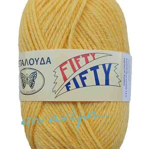 Fifty Fifty - Πεταλούδα 21