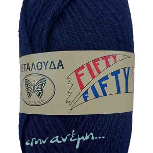 Fifty Fifty - Πεταλούδα 23