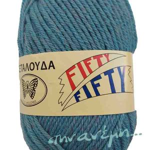 Fifty Fifty - Πεταλούδα 33