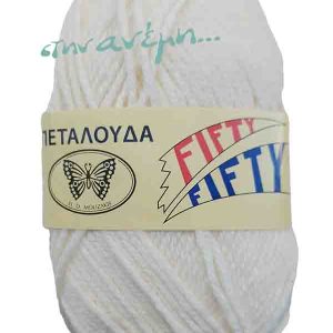 Fifty Fifty - Πεταλούδα 39
