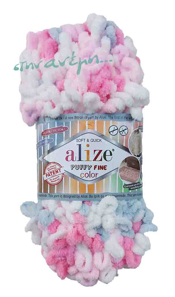 Puffy Fine Color - Alize 5845