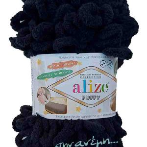 Puffy 60 - Alize