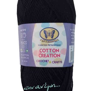 Cotton Creations - Πεταλούδα 001