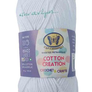 Cotton Creations - Πεταλούδα 003