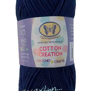 Cotton Creations - Πεταλούδα 053