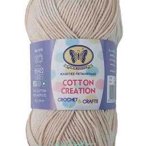 Cotton Creations - Πεταλούδα 161