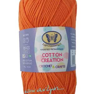 Cotton Creations - Πεταλούδα 233