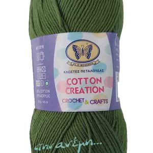 Cotton Creations - Πεταλούδα 254