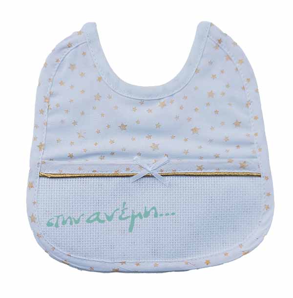 Σαλιάρα Stelline Lurex