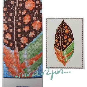 Diamond Dotz DD3.009 Καμβάς 18x25 - Σχέδιο 23x23