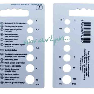 Μετρητής μεγέθους βελόνας Prym 611740 _ 3.40 Μετρητής μεγέθους βελόνας Prym 611740