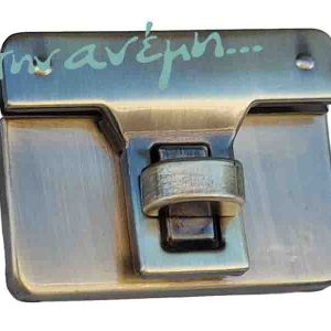Κούμπωμα Tuck lock Rectangle - Bronze