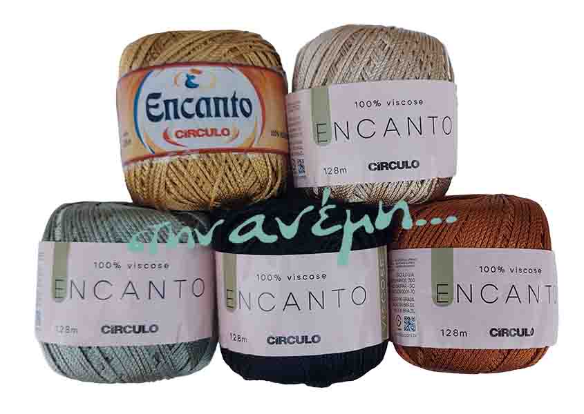 Encanto Circulo - Lama
