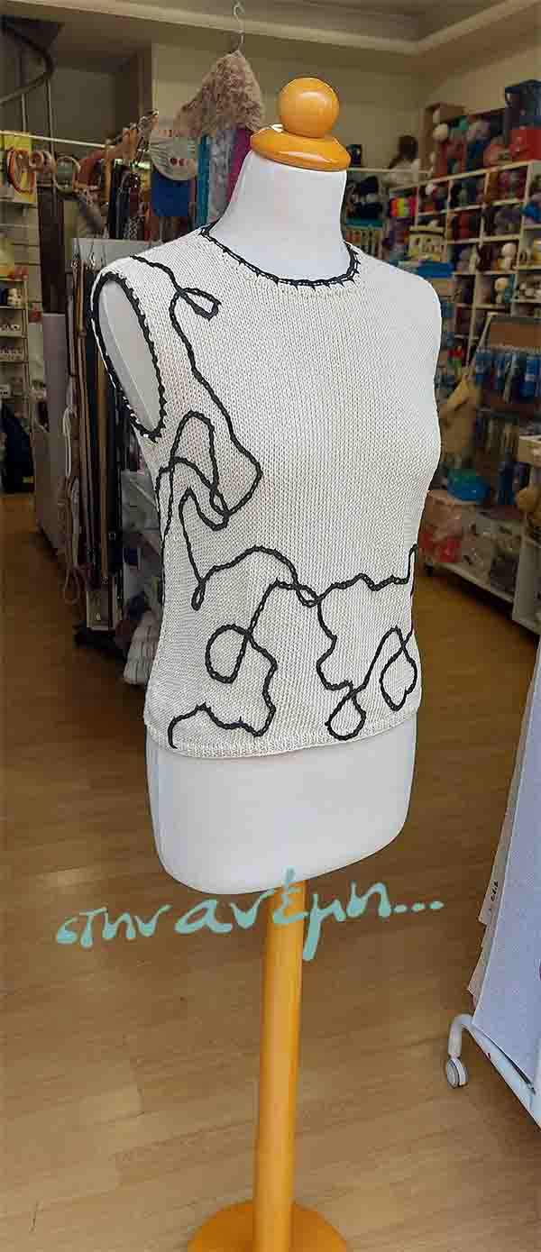 Inci Cotton