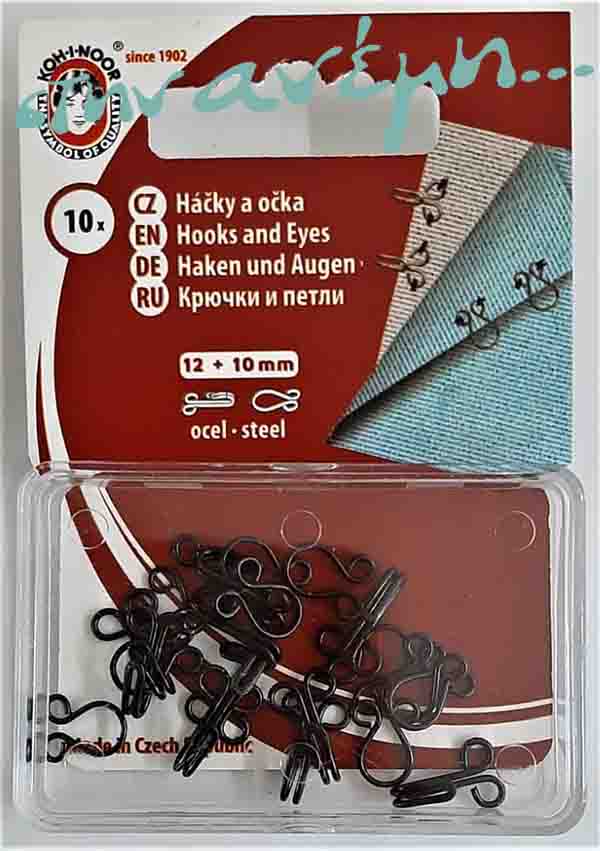 Κόπιτσες Νο 4 Black 12-10mm