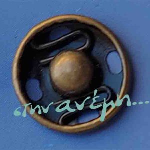 Σούστες Νο 22 Bronze - CIT