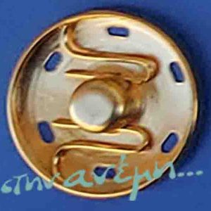Σούστες Νο 28 Gold - CIT