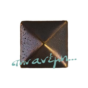 Διασκομητικά τσάντας Πυραμίδα Bronze