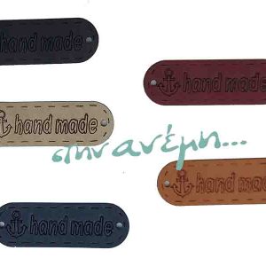 Handmade δερματίνη Οβάλ 35x10
