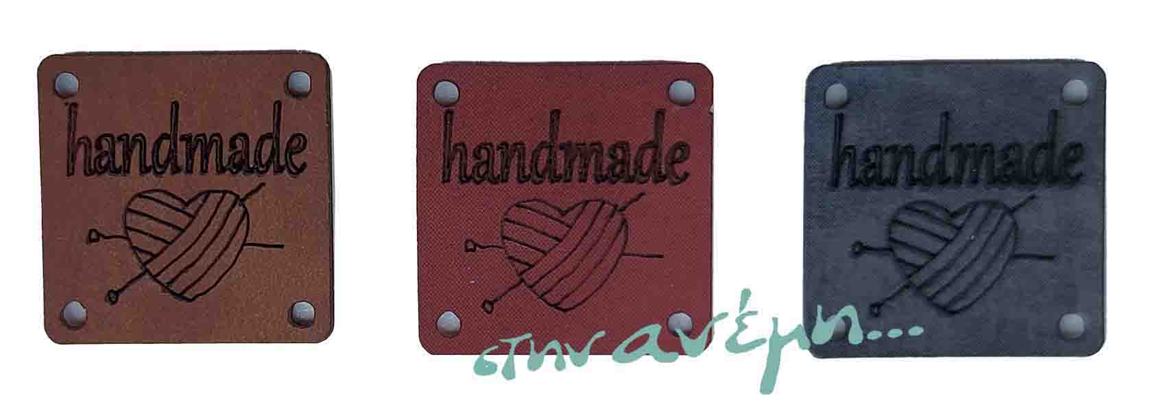 Handmade δερματίνη 2x2