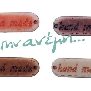Handmade Πλαστικό Οβάλ 3x0,9