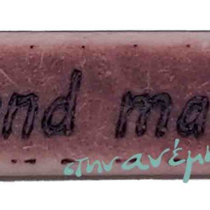 Handmade Πλαστικό Οβάλ Καστανό