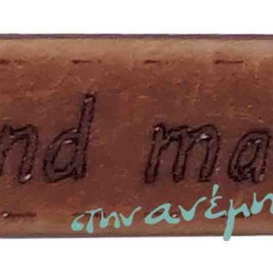 Handmade Πλαστικό Οβάλ Καφέ