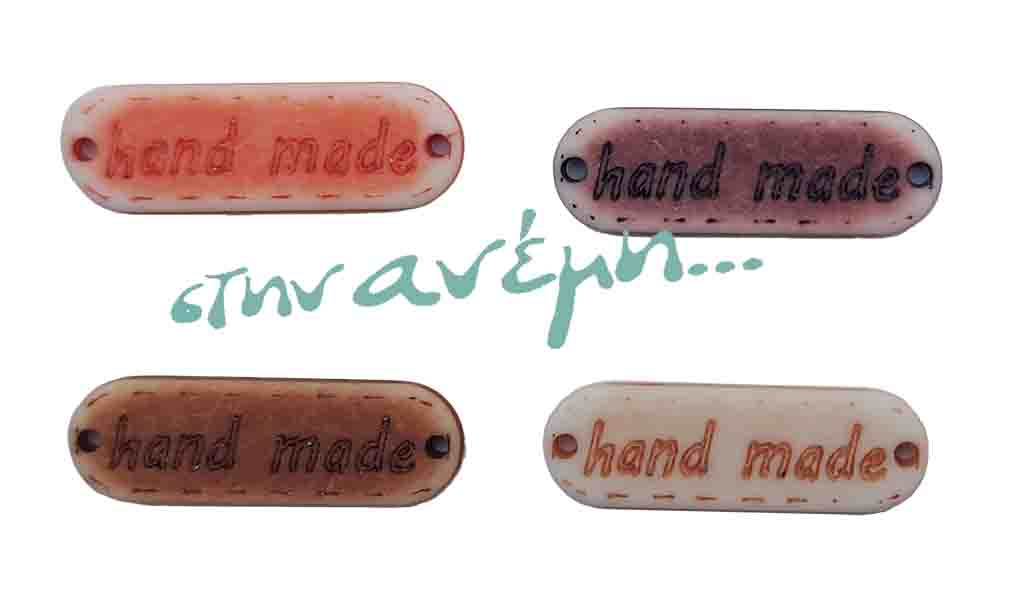 Handmade Πλαστικό Οβάλ 3x0,9