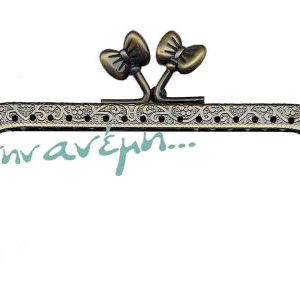 Μεταλλικό πλαίσιο-κούμπωμα Παπιόν 11cm - Ίσιο - Bronze