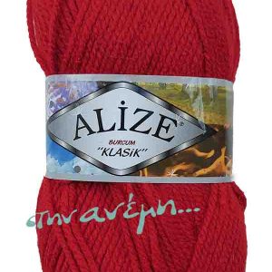 Burcum Klasik 106 - Alize