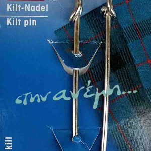 Παραμάνα Kilt - Prym 081605