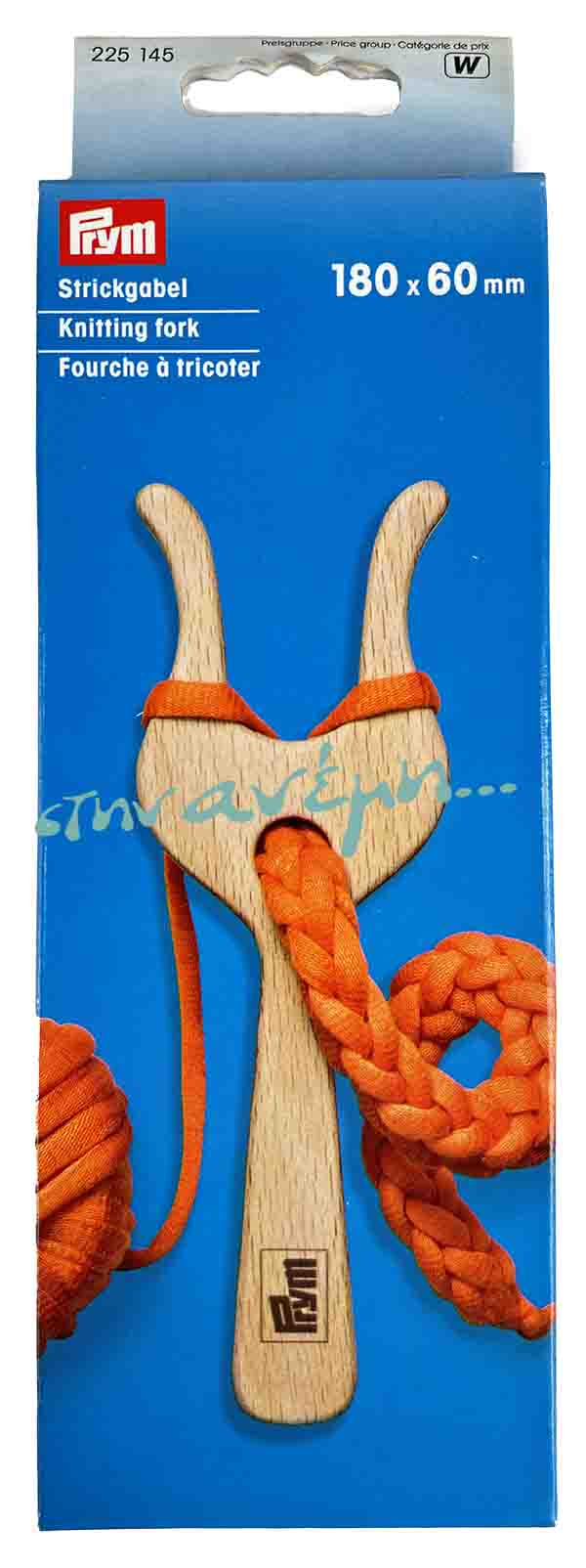 Συσκευή για κορδόνι Knitting Fork - Prym 225145