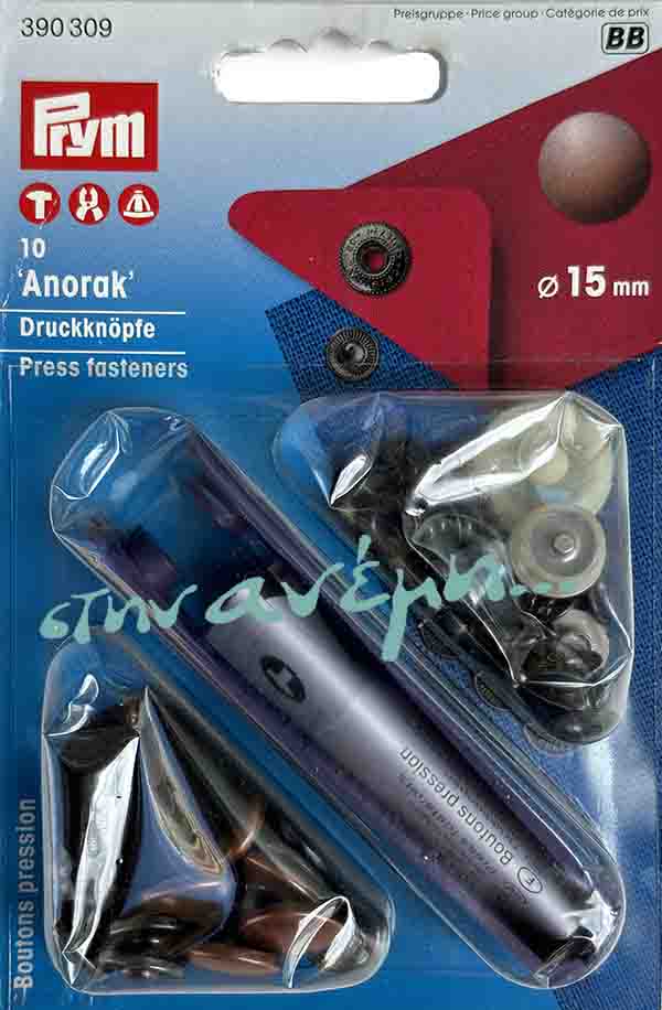 Τρουκς Anorak - Prym 390309 Τρουκς Anorak - Prym 390309