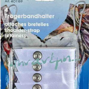 Στήριξη τιράντας Σουτιέν - Prym 401169 (Shoulder strap retainers)