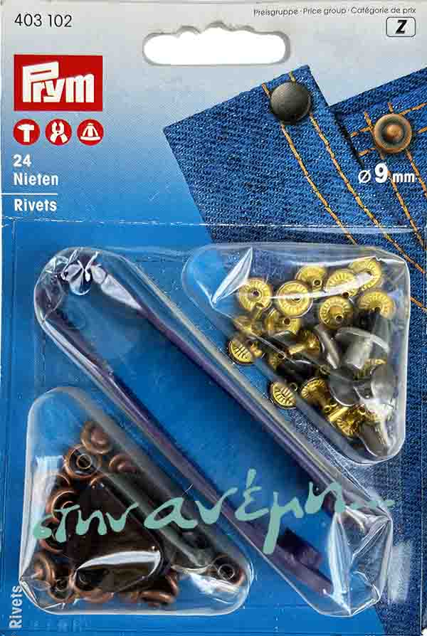 Πριτσίνια Prym 403102 Πριτσίνια Prym 403102