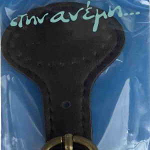 Μαγνητικό Κούμπωμα Prym 416485 Μαγνητικό Κούμπωμα Prym 416485