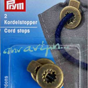 Στοπ Κορδονιού Prym 416671