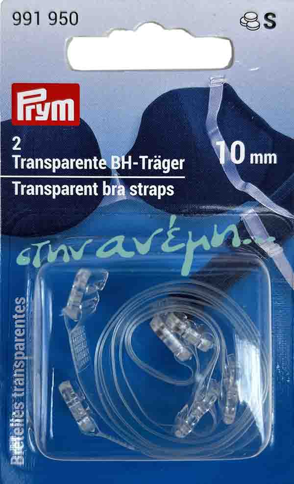 Τιράντες σουτιέν Prym 991950