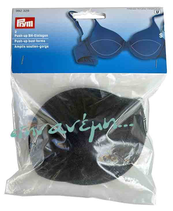 Καπς Push-up S Prym 992328 Καπς Push-up S Prym 992329