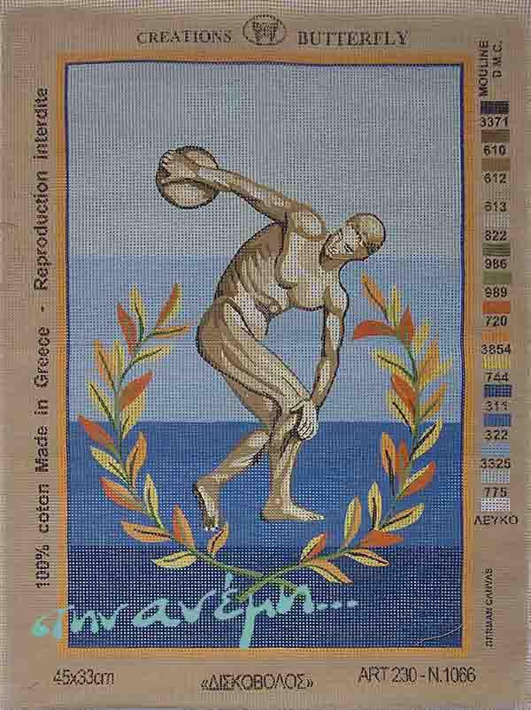 Κεντήματα κορνίζας 45×53 Art 230 – Ν.1066 - Creations Butterfly