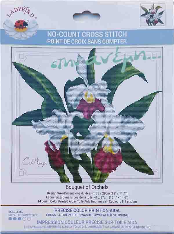 Bouquet of Orchids, 41x37 - LadyBird Bouquet of Orchids, 41x37 - LadyBird
