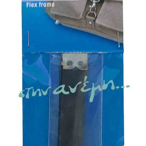 Flex Frame Prym 615176