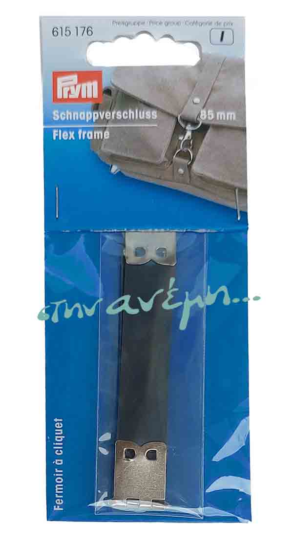 Flex Frame Prym 615176