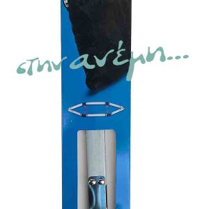 Flex Frame Prym 615244