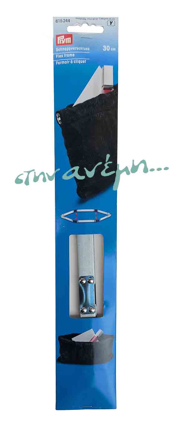 Flex Frame Prym 615244