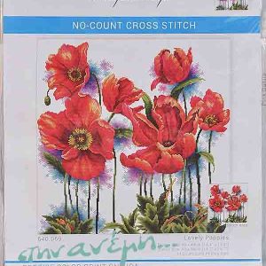 Lovely Poppies 53x53 - Needlart World